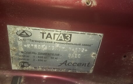 Hyundai Accent II, 2007 год, 300 000 рублей, 10 фотография