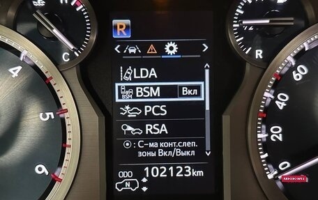 Toyota Land Cruiser Prado 150 рестайлинг 2, 2017 год, 5 399 000 рублей, 29 фотография