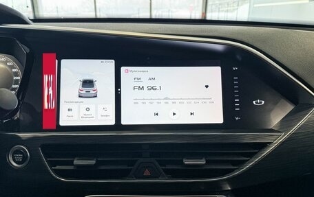 Geely Tugella FY11, 2023 год, 3 335 000 рублей, 15 фотография