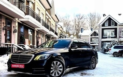 Mercedes-Benz S-Класс, 2017 год, 3 400 000 рублей, 1 фотография