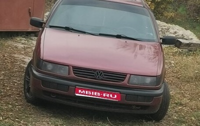 Volkswagen Passat B4, 1994 год, 235 000 рублей, 1 фотография