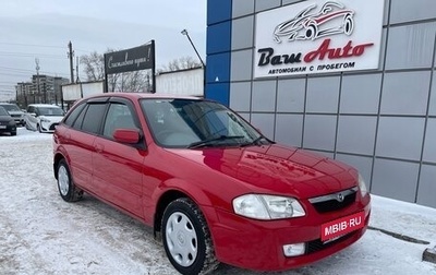 Mazda Familia, 2000 год, 397 000 рублей, 1 фотография
