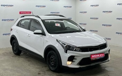 KIA Rio IV, 2021 год, 1 785 000 рублей, 1 фотография
