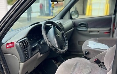 Opel Sintra, 1999 год, 105 000 рублей, 1 фотография