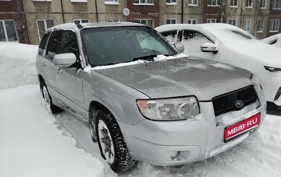 Subaru Forester, 2006 год, 630 000 рублей, 1 фотография