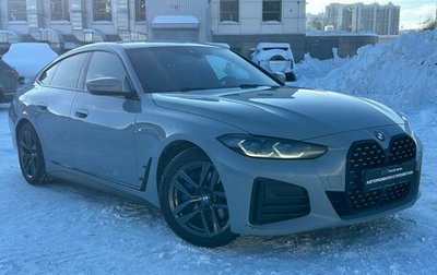 BMW 4 серия, 2022 год, 4 999 000 рублей, 1 фотография