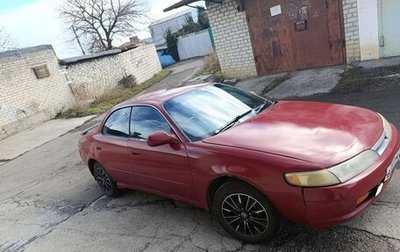 Toyota Corolla, 1993 год, 295 000 рублей, 1 фотография