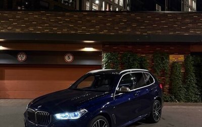 BMW X5, 2020 год, 8 900 000 рублей, 1 фотография