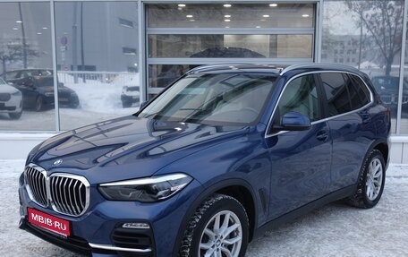 BMW X5, 2020 год, 6 390 000 рублей, 1 фотография