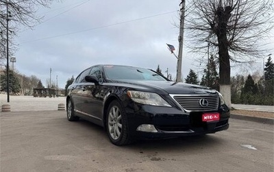 Lexus LS IV, 2008 год, 1 700 000 рублей, 1 фотография