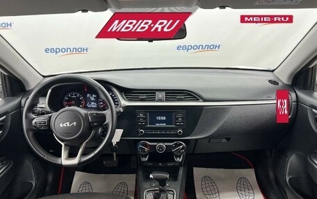 KIA Rio IV, 2021 год, 1 785 000 рублей, 5 фотография