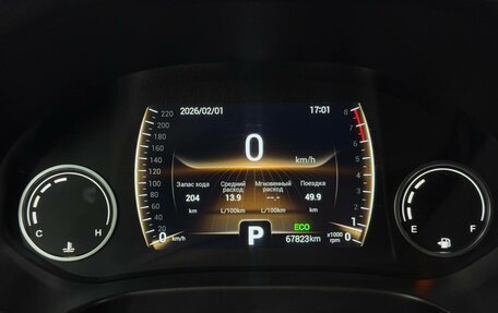 Chery Tiggo 4 I рестайлинг, 2019 год, 1 390 000 рублей, 5 фотография