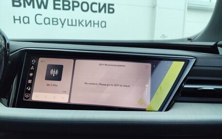 Audi Q5, 2025 год, 7 390 000 рублей, 35 фотография