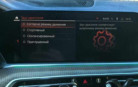 BMW X6, 2020 год, 7 990 000 рублей, 20 фотография