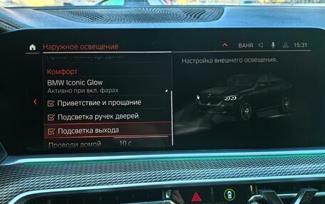 BMW X6, 2020 год, 7 990 000 рублей, 21 фотография