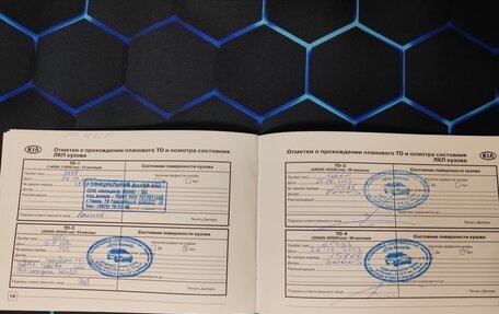 KIA Rio II, 2011 год, 630 000 рублей, 23 фотография