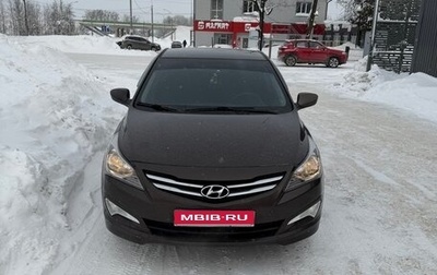 Hyundai Solaris II рестайлинг, 2016 год, 1 050 000 рублей, 1 фотография