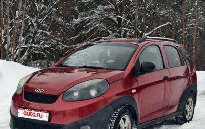Chery IndiS (S18D) I, 2012 год, 245 000 рублей, 1 фотография