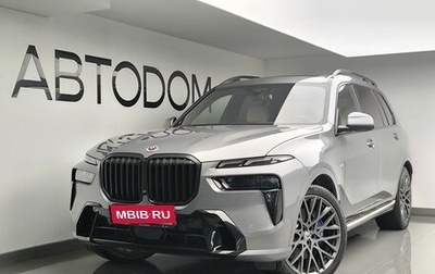 BMW X7, 2023 год, 12 150 000 рублей, 1 фотография