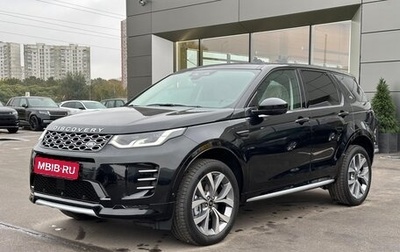 Land Rover Discovery Sport I рестайлинг, 2025 год, 7 190 000 рублей, 1 фотография