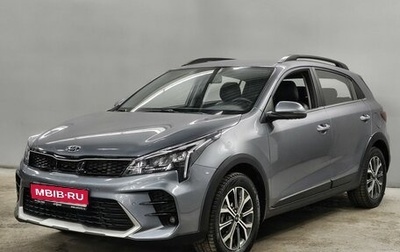 KIA Rio IV, 2021 год, 1 860 000 рублей, 1 фотография