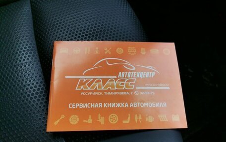 Nissan X-Trail, 2017 год, 1 850 000 рублей, 17 фотография