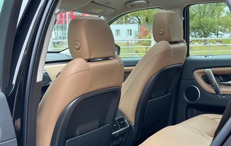 Land Rover Discovery Sport I рестайлинг, 2025 год, 7 190 000 рублей, 12 фотография