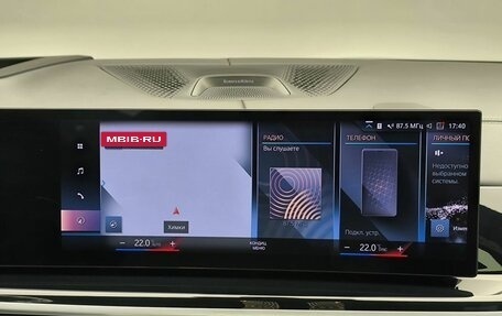 BMW X7, 2023 год, 12 150 000 рублей, 9 фотография