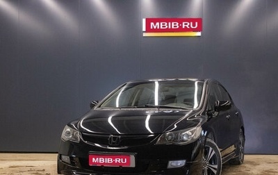 Honda Civic VIII, 2008 год, 899 000 рублей, 1 фотография