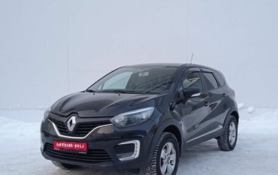 Renault Kaptur I рестайлинг, 2018 год, 1 070 000 рублей, 1 фотография