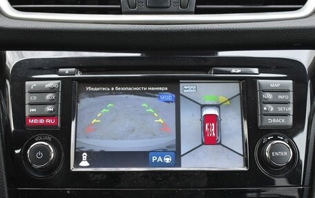 Nissan X-Trail, 2018 год, 1 775 000 рублей, 17 фотография