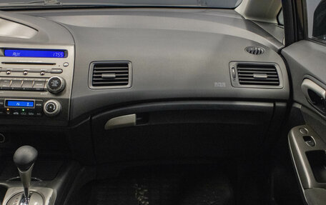 Honda Civic VIII, 2008 год, 899 000 рублей, 8 фотография