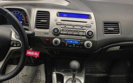 Honda Civic VIII, 2008 год, 899 000 рублей, 7 фотография