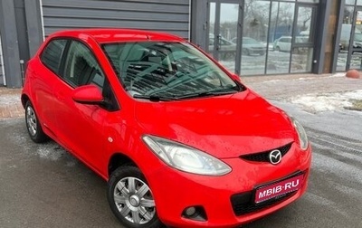 Mazda 2 III, 2008 год, 650 000 рублей, 1 фотография