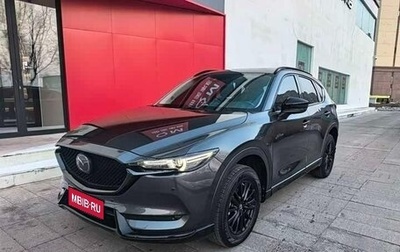 Mazda CX-5 II, 2022 год, 2 350 002 рублей, 1 фотография