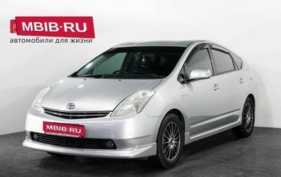 Toyota Prius, 2008 год, 875 000 рублей, 1 фотография