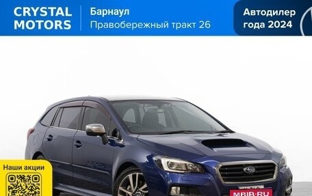 Subaru Levorg I, 2014 год, 1 949 000 рублей, 1 фотография
