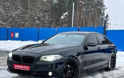BMW 5 серия, 2013 год, 1 465 000 рублей, 1 фотография