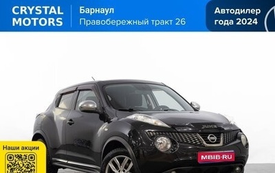 Nissan Juke II, 2012 год, 1 399 000 рублей, 1 фотография