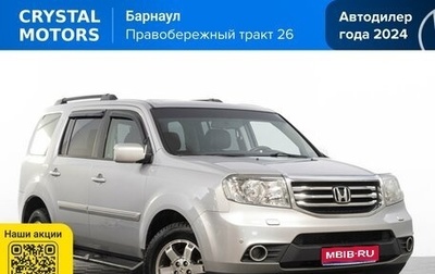 Honda Pilot III рестайлинг, 2011 год, 2 049 000 рублей, 1 фотография