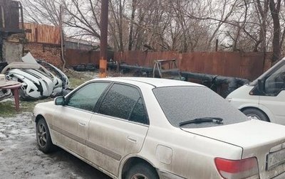 Toyota Carina, 1997 год, 415 000 рублей, 1 фотография