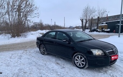 Toyota Avensis III рестайлинг, 2007 год, 700 000 рублей, 1 фотография