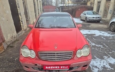 Mercedes-Benz C-Класс, 2001 год, 250 000 рублей, 1 фотография