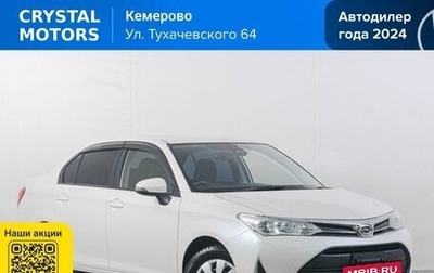 Toyota Corolla, 2017 год, 1 249 000 рублей, 1 фотография
