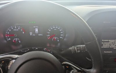 KIA Soul III, 2021 год, 2 300 000 рублей, 1 фотография