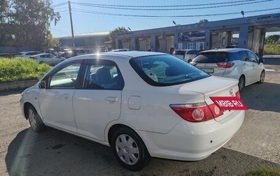 Honda Fit Aria, 2008 год, 377 777 рублей, 1 фотография