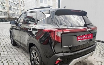 KIA Seltos I, 2023 год, 2 350 000 рублей, 1 фотография