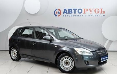 KIA cee'd I рестайлинг, 2007 год, 578 000 рублей, 1 фотография