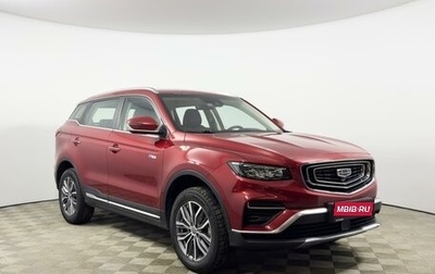 Geely Atlas, 2023 год, 2 176 100 рублей, 1 фотография