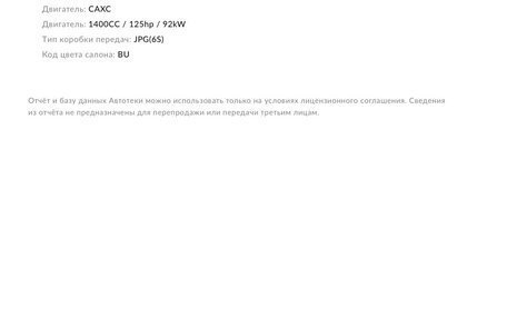 Skoda Superb III рестайлинг, 2008 год, 713 000 рублей, 31 фотография